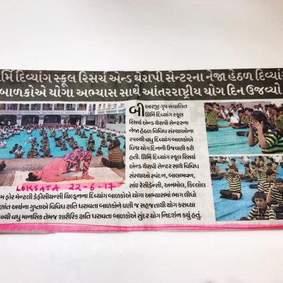 Mass yoga session with differently abled kids got covered in loksatta dated 22nd June 2017